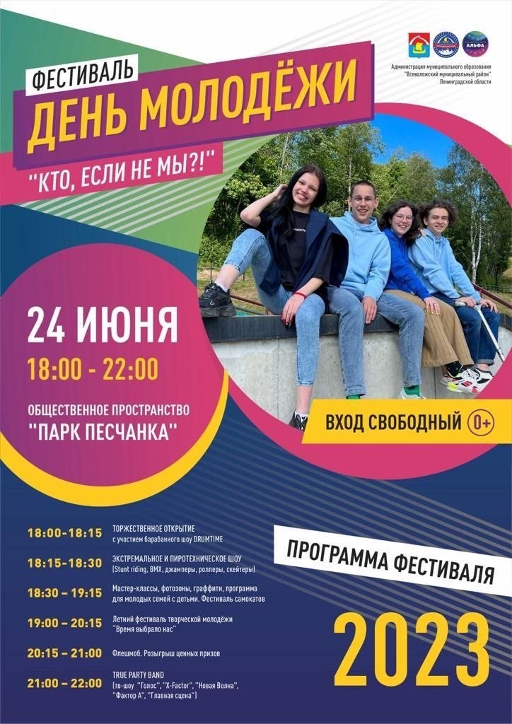 "Кто, если не мы?"