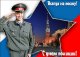 С Днем полиции