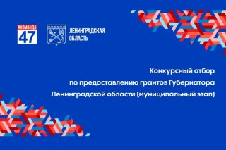 Уважаемые жители Всеволожского района!