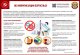 Вакцинация взрослых: забота о здоровье на всю жизнь