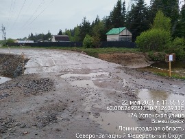 Изображение WhatsApp 2025-05-22 в 11.57.36_edf1b70d.jpg