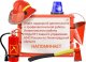 Зона особой ответственности