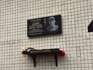 В память о Герое