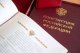 Приглашаем проверить свои знания и заодно поучаствовать в конкурсе к 30-летию Конституции РФ вместе со всей страной!