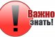 О поведении граждан в условиях самоизоляции и карантина при распространении коронавирусной инфекции