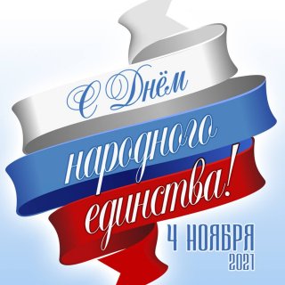 Дорогие жители Всеволожского района!