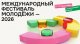 Мечтай. Действуй. Меняй мир вместе с Россией!