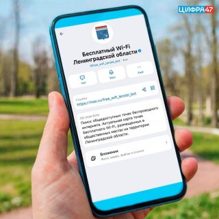 Удобно, быстро, без лишних звонков!