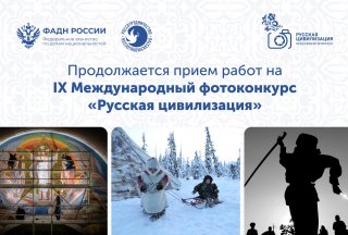 Фотографы России и всего мира, объединяйтесь!
