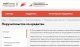 Поручительства государства – опора для малого бизнеса
