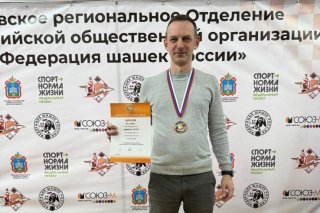 Шашист из Всеволожского района завоевал медаль на чемпионате России