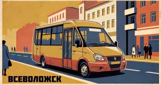 Во Всеволожске запускаются два новых муниципальных маршрута!