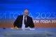 Владимир Путин подвел итоги 2023 года.