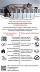 Пожарная безопасность при эксплуатации отопительных электроприборов.