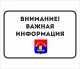 Зарегистрировать право собственности – важно!