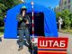  А если чрезвычайная ситуация? Все на месте!