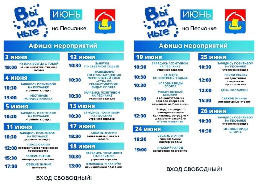 Время, проведенное с пользой!