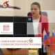 МФЦ - на связи!