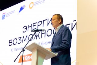 Продолжается регистрация на ключевое деловое событие года – XII Ленинградский бизнес-форум «Энергия возможностей».
