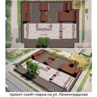 Концепция скейт‑площадки во Всеволожске выбрана