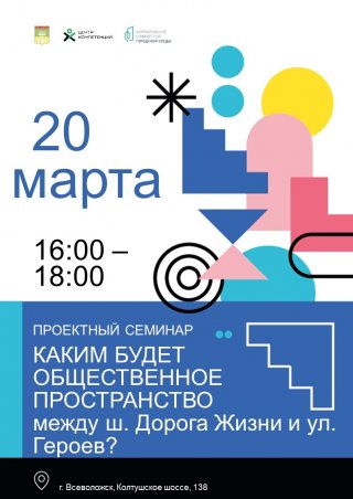 ️Уважаемые всеволожцы!