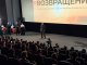 Во Всеволожске прошел кинопоказ документального фильма «Возвращение»