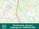 Временные изменения маршрутов №№430, 462