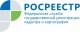 В Ленобласти подано более 34 тысяч заявлений о единой процедуре регистрации прав и кадастровом учете