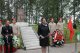 У Ладожского Кургана состоялась патриотическая акция 