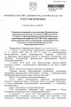 С 12 июля регион ужесточает коронавирусные ограничения