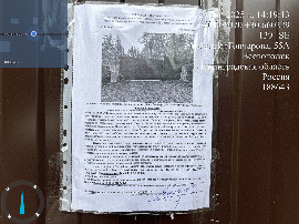 TC_00953.JPG
