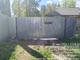 Изображение WhatsApp 2025-05-21 в 11.10.45_5a4d1c01.jpg
