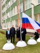 Поднять флаги!