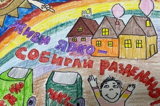 Новый экоконкурс для школьников Всеволожского района