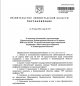 Земельный капитал для многодетных сделали «быстрее и длиннее»