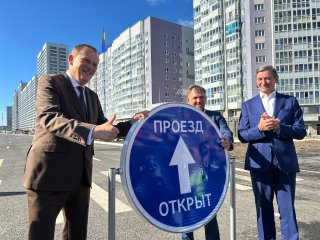 Четыре полосы комфорта
