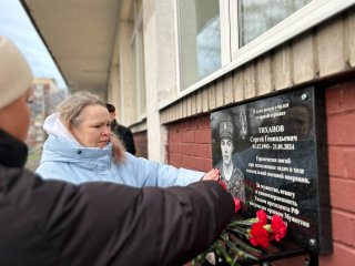 «Тиханов Сергей Геннадьевич. За мужество, отвагу и самоотверженность»…
