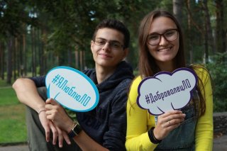 Идеи молодежи Ленинградской области в национальные проекты России