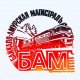 «Старый мотив железных дорог, вечная молодость рельсовых строк…»