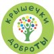 Маленькая крышечка – большое дело!