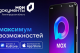 Региональный МФЦ запустил в мессенджере МАХ новый сервис по информированию заявителей