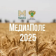 Из регионов в ведущие медиацентры