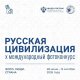 Тысячи взглядов. Миллионы историй. Одна страна.