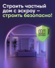 Строить частный дом с эскроу – значит строить безопасно!