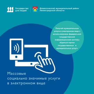 Уважаемые жители!