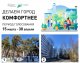 Уважаемые всеволожцы!