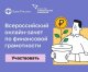 Проверь свои знания!