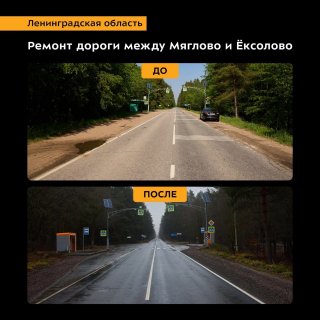 Дорога от Мяглово до поворота на Ёксолово отремонтирована