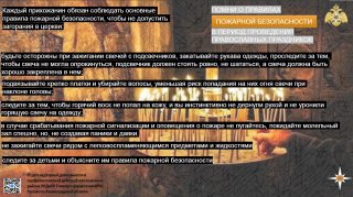 МЧС информирует!