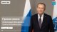 Прямая линия с жителями Ленинградской области